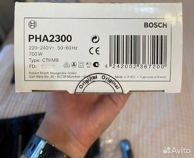 Фен-щётка Bosch beautixx curly