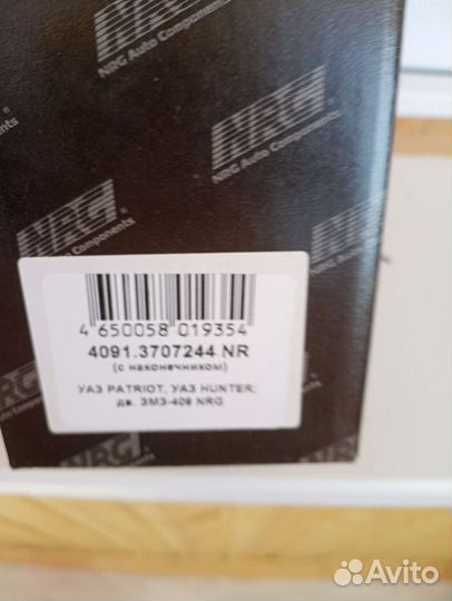 Комплект высоковольтных проводов