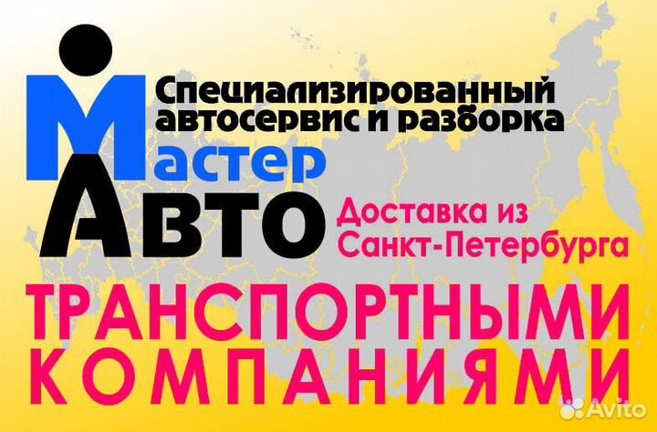 Диск тормозной передний Додж Авенжер