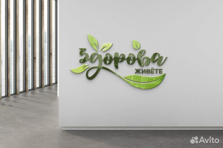 Графический дизайнер /логотипы, визитки, листовки