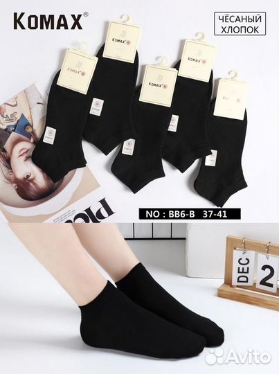 Женские носки komax BB6-B оптом