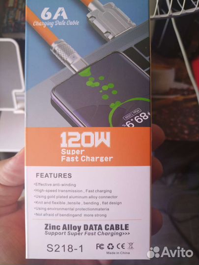 Шнур usb type c 120W