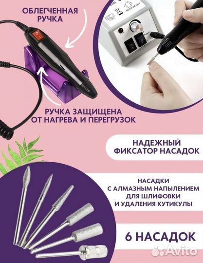 Большой набор для маникюра