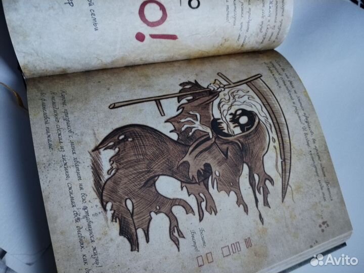 Гравити фолз дневник 3