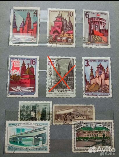 Марки почтовые СССР