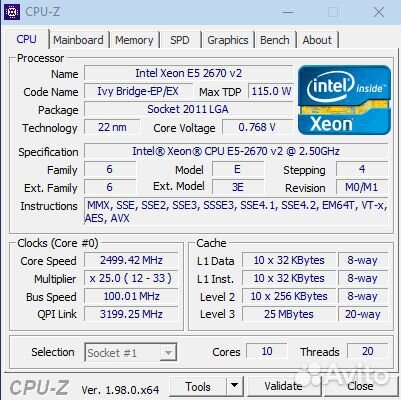 Процессор Xeon E5-2670v2, 10 ядер/20 потоков