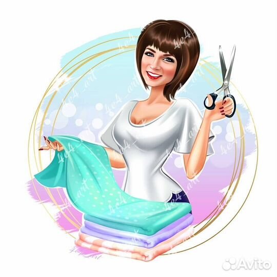 Швея-портной