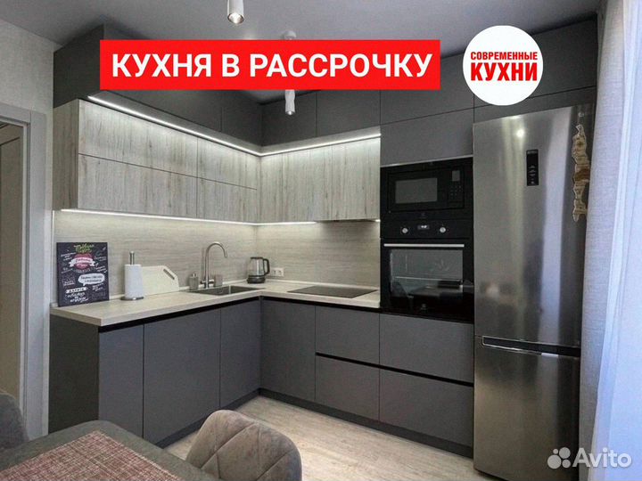 Кухня на заказ для коттеджа