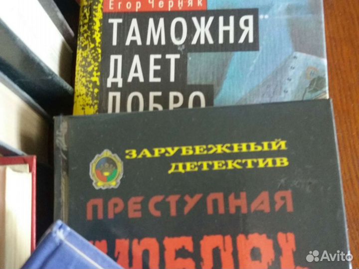 Книги детективы и приключения