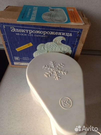 Элетро мороженица