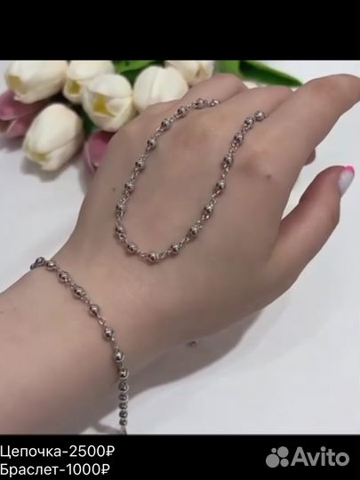 Серебряный браслет