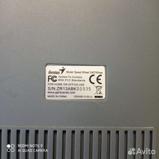 Игровой руль с педалями и коробкой передач