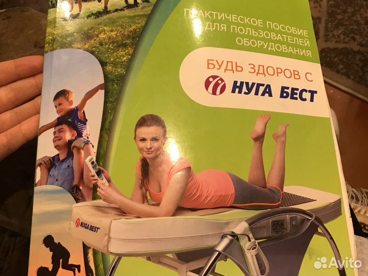 Матрас лечебный