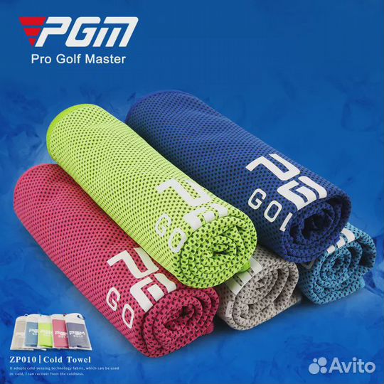 Полотенце для гольфа PGM 30*80 см