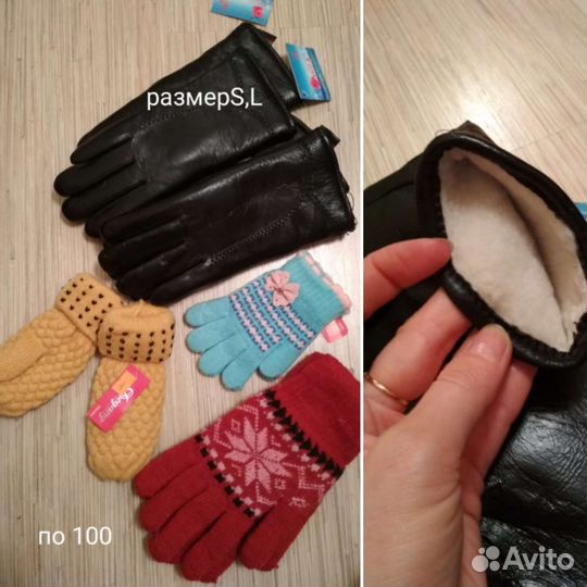 Носки вязаные