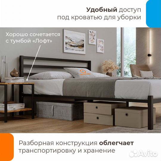 Кровать металлическая 180х200 двуспальная Сталь