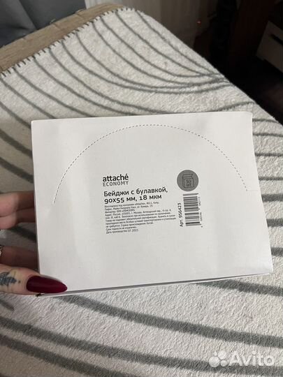 Бейджи на булавках пачка 50 шт