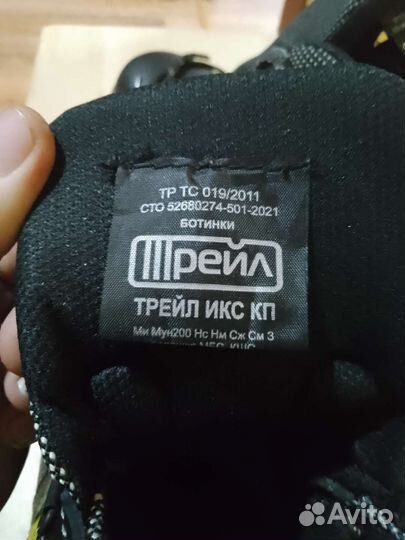 Ботинки осенние мужские,43 размер