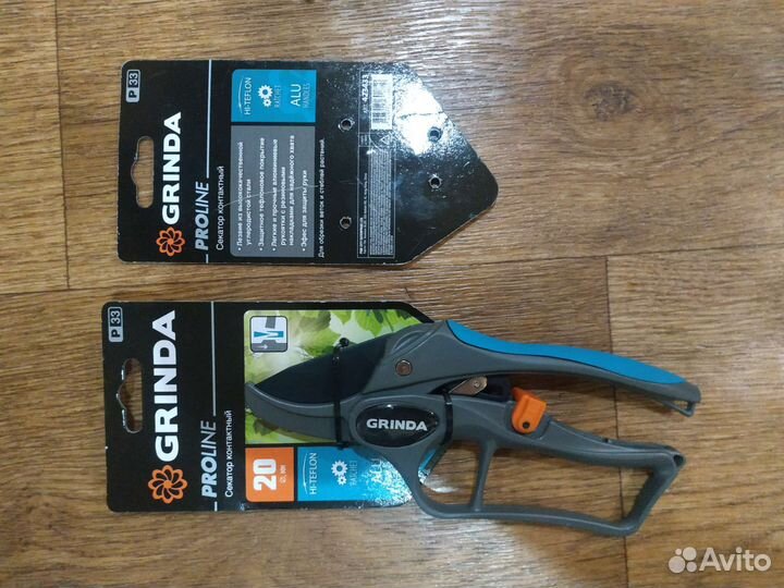 Садовый секатор