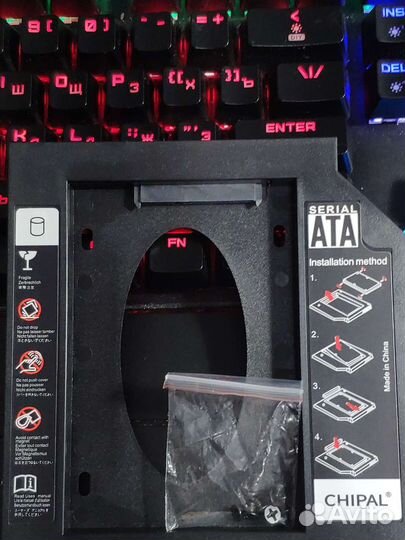 Салазки для замены дисковода hdd, SSD optibay