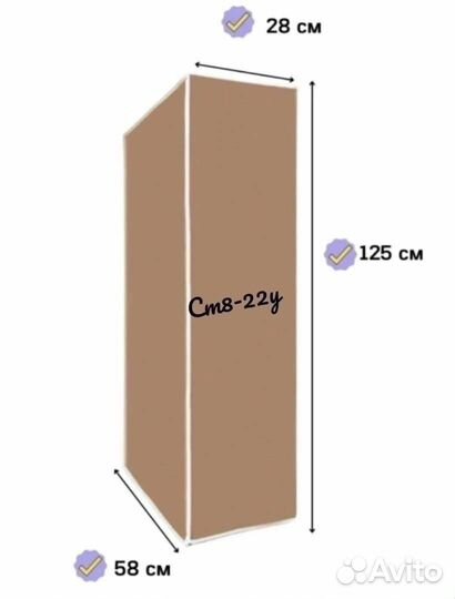 Обувница шкаф для обуви