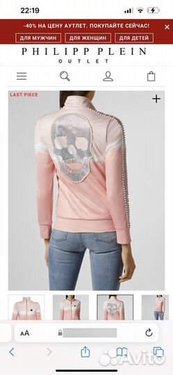 Новая Кофта Philipp Plein (оригинал)