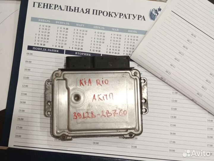 Блок управления (мози)