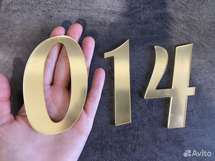 Золотые Цифры на дверь, 0 1 4
