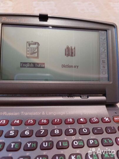 Электронный переводчик в идеальном рабочем состоян