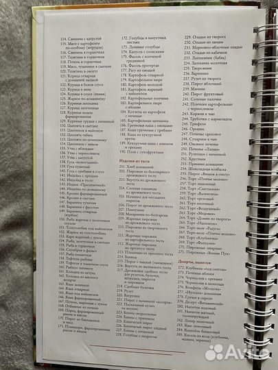 Рецепты вкусной жизни Любовь Узун