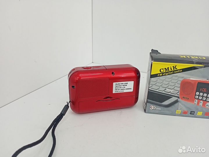 Радиоприемники Luxe Bass LB-A70