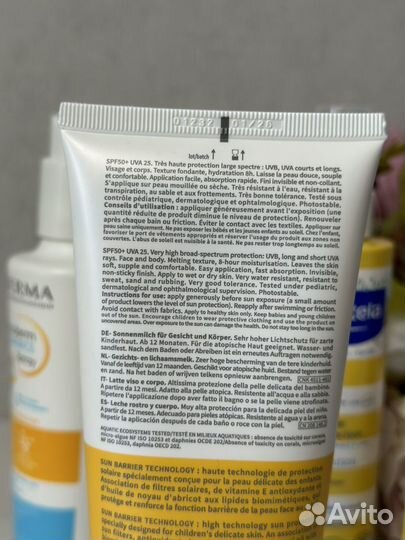 Солнцезащитный детский крем Mustela, Bioderma