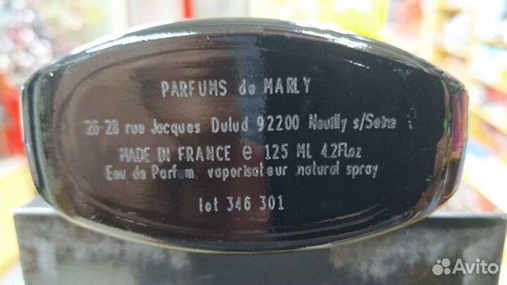 Parfums de Marly Kuhuyan парфюмерная вода