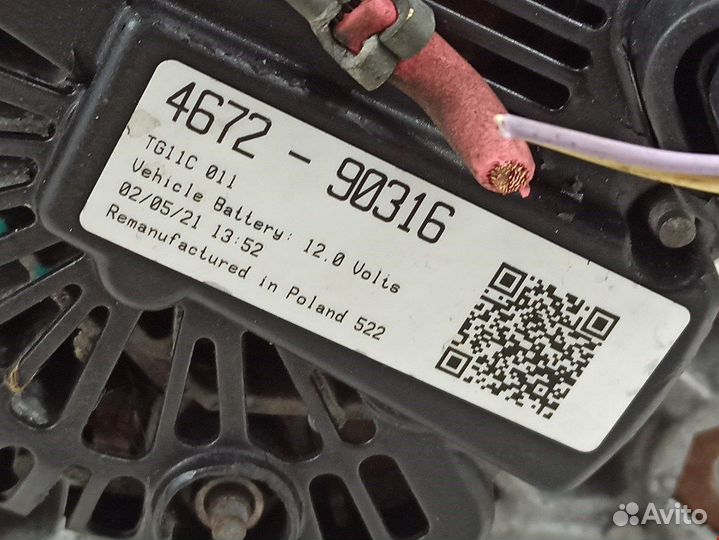 Генератор для Renault Megane 2 7701478093