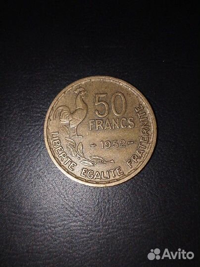 50 Франков 1952 года