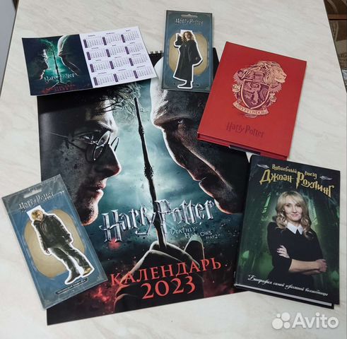 Набор.Гарри Поттер