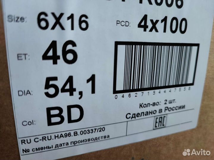 Диски R16 Hyundai Solaris, Kia Rio нов литые