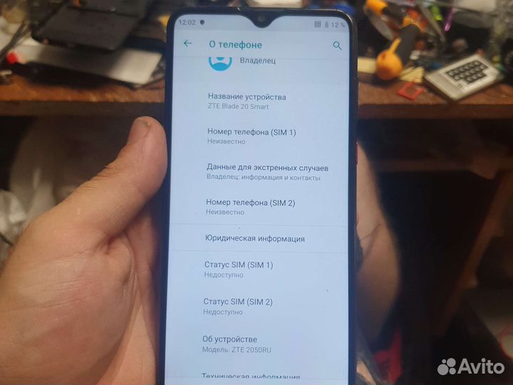 Телефон zte blade 20 smart, 4/128, lte, nfc