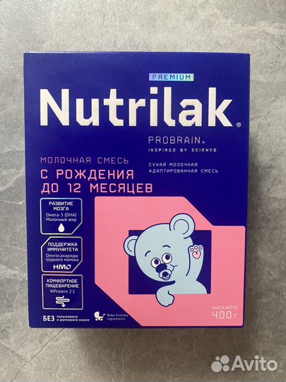 Детская смесь