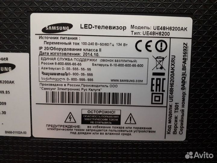 Разбор Samsung UE48H6200