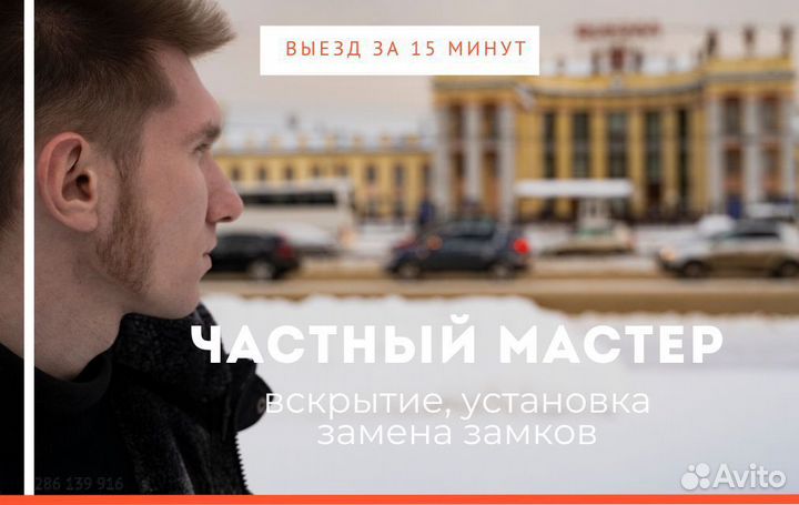 Вскрытие замков, ремонт замков, установка замков