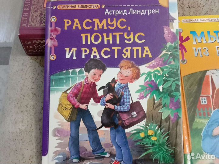Новые книги для детей