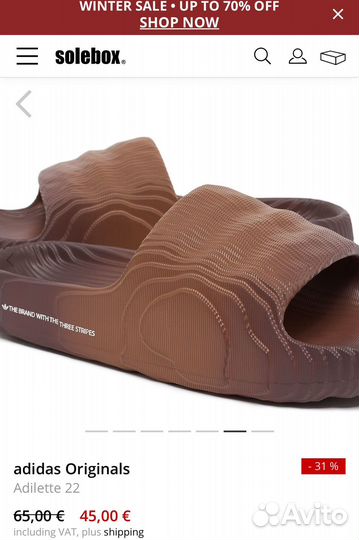 Adidas adilette 22 shadow brown