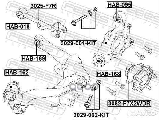 Болт с эксцентриком ремкомплект 3029002KIT Febest