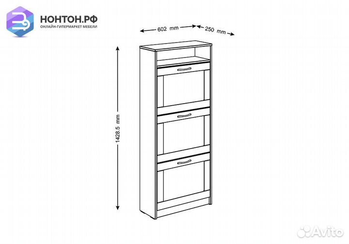 Тумба для обуви Сириус 3 ячейки белая