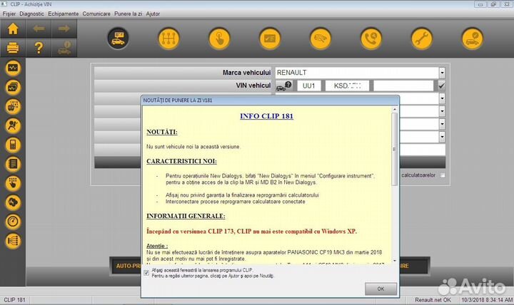 Renault Can Clip 216 + установка