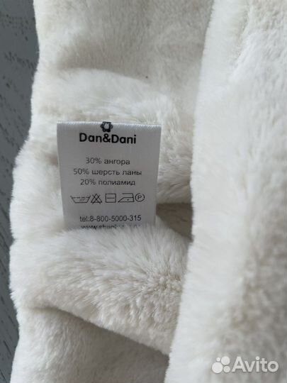 Шапка ушанка детская 48-50