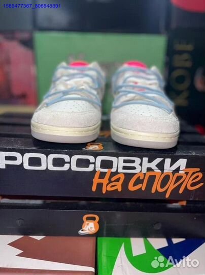 Nike Dunk Low x Off White Lot.38 (Арт.48447)