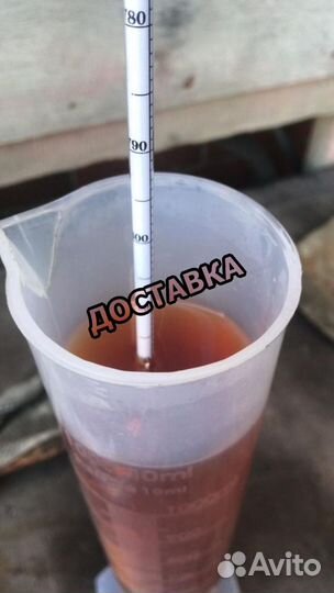 Дизельное топливо