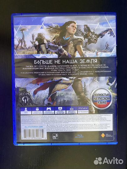 Игры для приставок ps4 Horizon